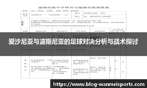 完美体育平台