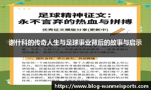 完美体育下载
