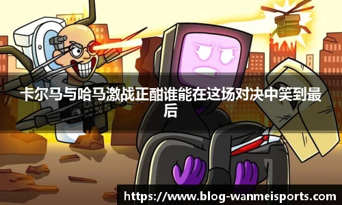 完美体育官网